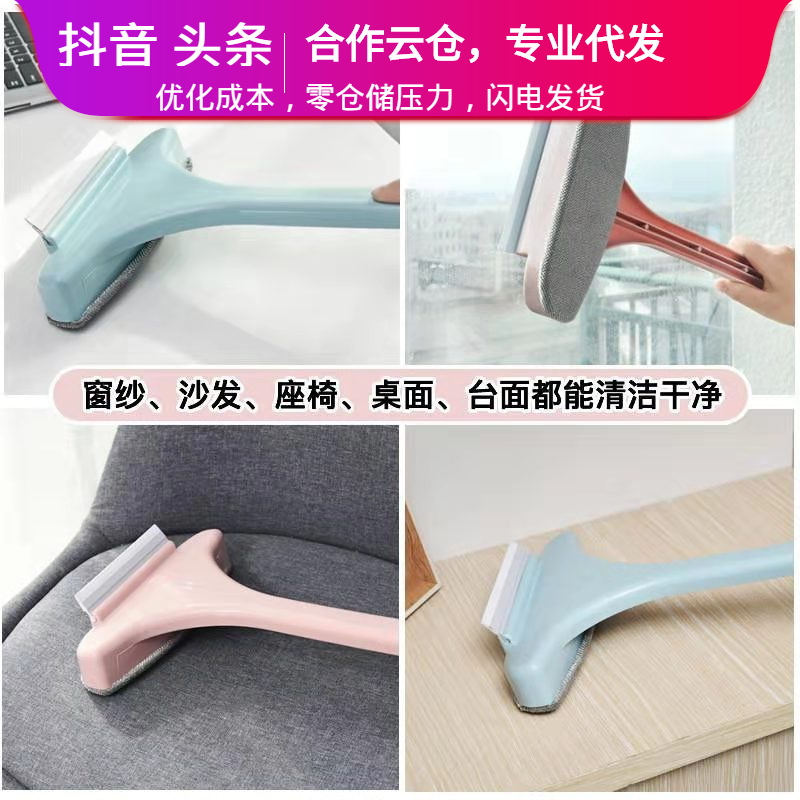 Removable Cleaning Screen Window Brush Gadgets Glass Cleaning Household Cleaning Screen Scraping Net