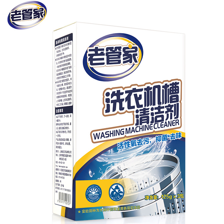 Housekeeper Washing Machine Tank Cleaner Cleaning Agent Automatic Drum Inner Cylinder Wave Wheel Ste