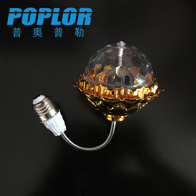 LED Golden Little Magic Ball with Hose Foldable Colorful Rotating Stage Light Stage Lamp KTV Bar Bel