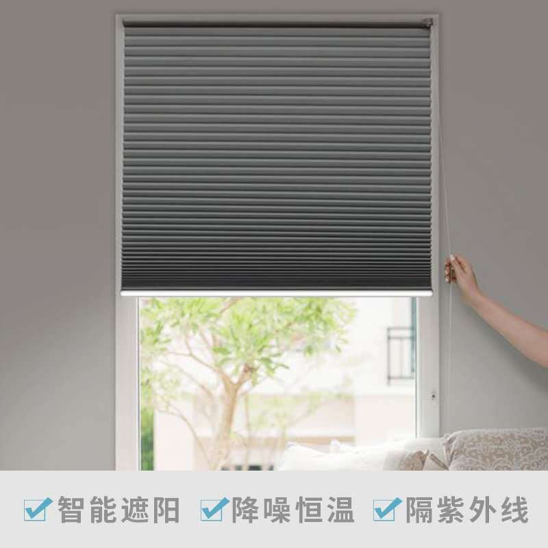 Supply Pull Bead Lifting Honeycomb Curtain Hollow Hexagonal Heat Insulation Sound Insulation Shading Cellular Shades Glass Sunshine Room Household