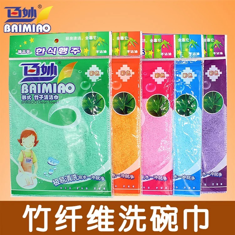 Wholesale Authentic Baimiao Bamboo Fiber Dish Cloth Oil-Free Wipe Cloth 23x18