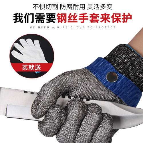 anti-cutting gloves stainless steel grade 5 steel wire plus pe steel ring iron gloves anti-cutting metal slaughter repair woodworking