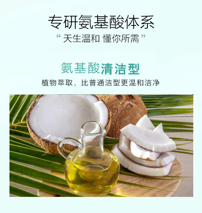 蕾佩尔 网红爆款氨基酸净肌净润洗面奶源头工厂控油保湿男女100ml