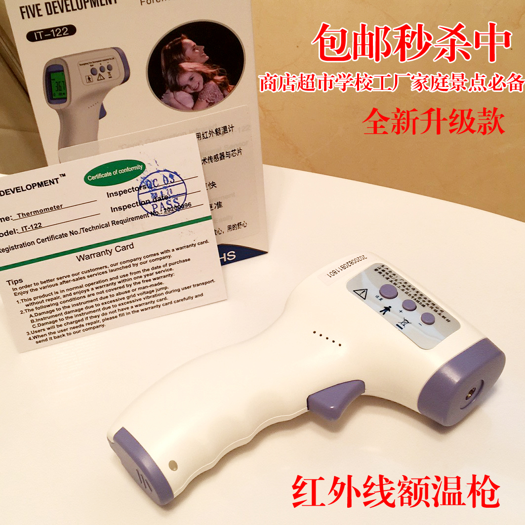 for Export and Domestic Sales, Forehead Temperature Gun. Please Wear a Mask to Test Your Body Temper