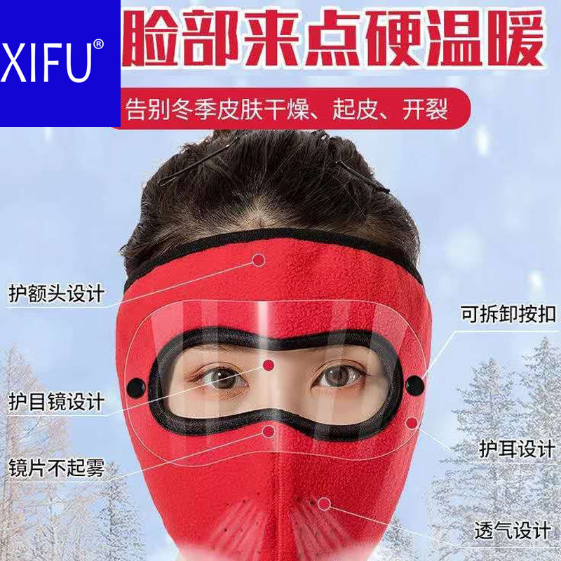 Warmer Riding Hiking Outdoor Sports Cycling faceshield safety face shield