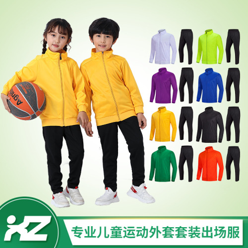 Children‘s Spring， Autumn and Winter Long-Sleeved Trousers Jacket Set Professional Training Clothes