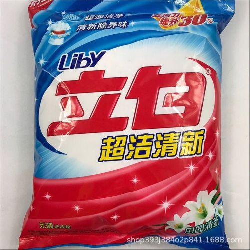 stand white washing powder 1.55kg * 3 super clean fresh pastoral fresh gift activity labor protection stall family clothes