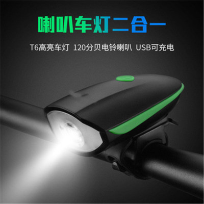 Bicycle Horn Headlight Mountain Bike USB Charging Lamp Bell 7588 Bicycle Electronic Horn Cycling Fixture