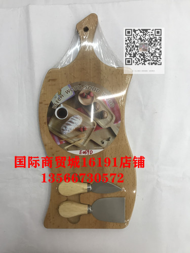 e069d solid wood pizza steak plate cheese knife set