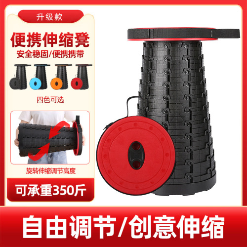 factory direct outdoor folding stool portable retractable stool queuing fishing stool camping pstic stool creative adjustment