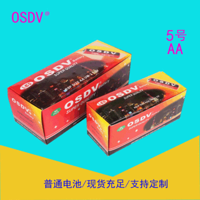 No. 5 Battery No. 5 Children's Toy Environmental Protection Zinc Manganese Carbon AAA Battery Toy Remote Control Dry Battery Wholesale