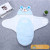 Baby Baby's Blanket Newborn Baby Swaddling Quilt Spring, Autumn and Winter Thickened Cotton Small Quilt Gro-Bag Baby Supplies