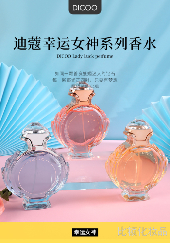 dicoo lucky goddess series 100ml fresh floral perfume lasting fragrance flower fruit fragrance factory direct sales