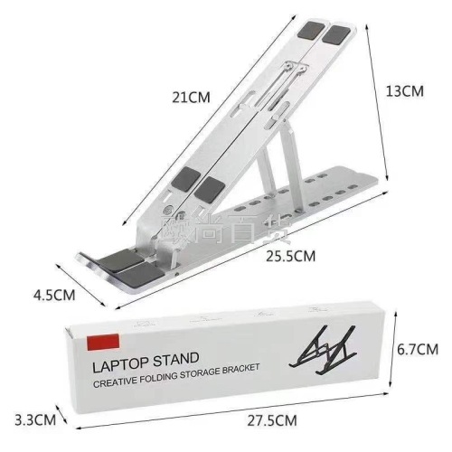 laptop bracket aluminum alloy bracket portable outer band bracket heat dissipation storage bracket laptop