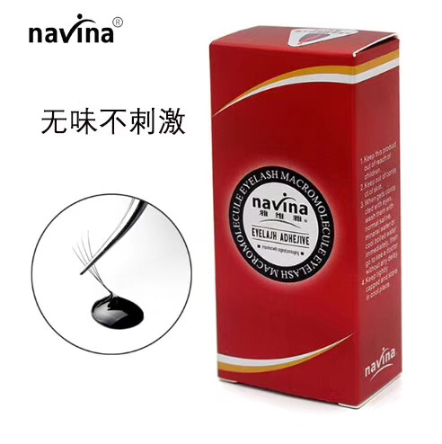Navina Yaweiya Red Box Tasteless and Non-Irritating Slow-Drying Grafting Eye Lash Glue