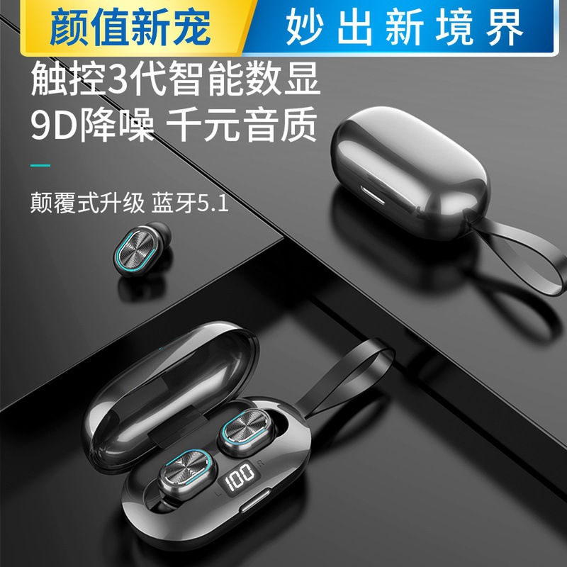 Vivo Portable New Three-Color Huawei Bluetooth Headset Subwoofer Master-Slave Switch Black Technolog