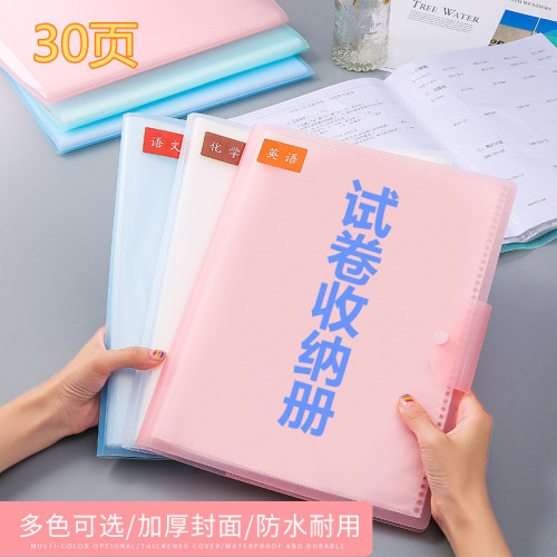 student examination paper storage folder award information book storage book multi-layer storage bag a3 large capacity 30 pages