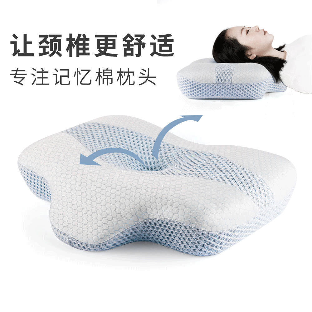 neck extension pillow