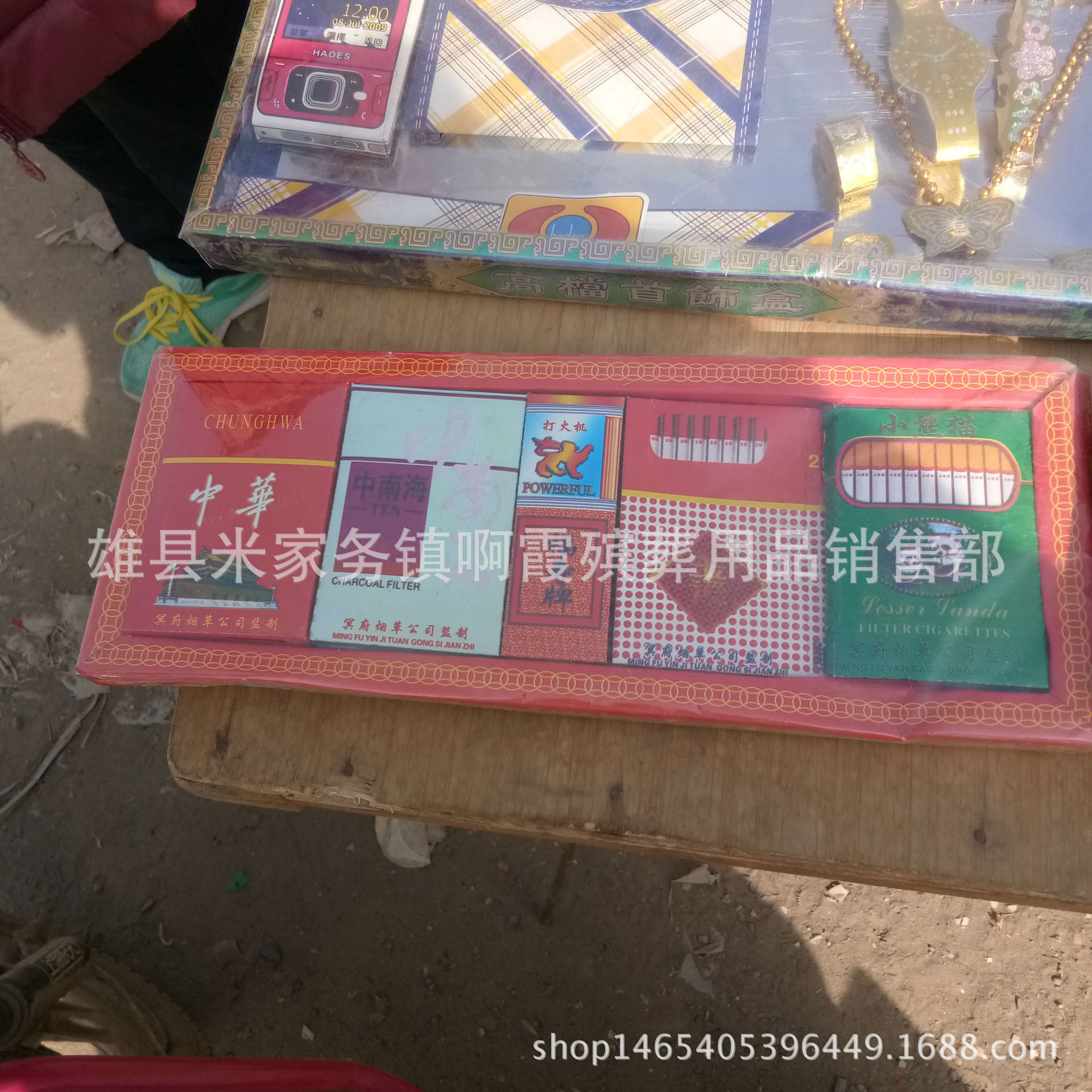 Xinpeng Funeral Supplies Wholesale Cigarette Jewelry Box Mah...