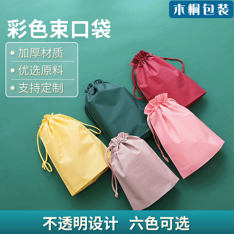 Currently Available Wholesale Clothing Clothing Storage Bag ...