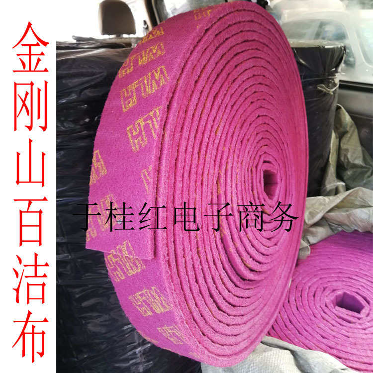 Diamond Yarn Scouring Pad Large Roll Scouring Pad Cleaning Scouring Pad