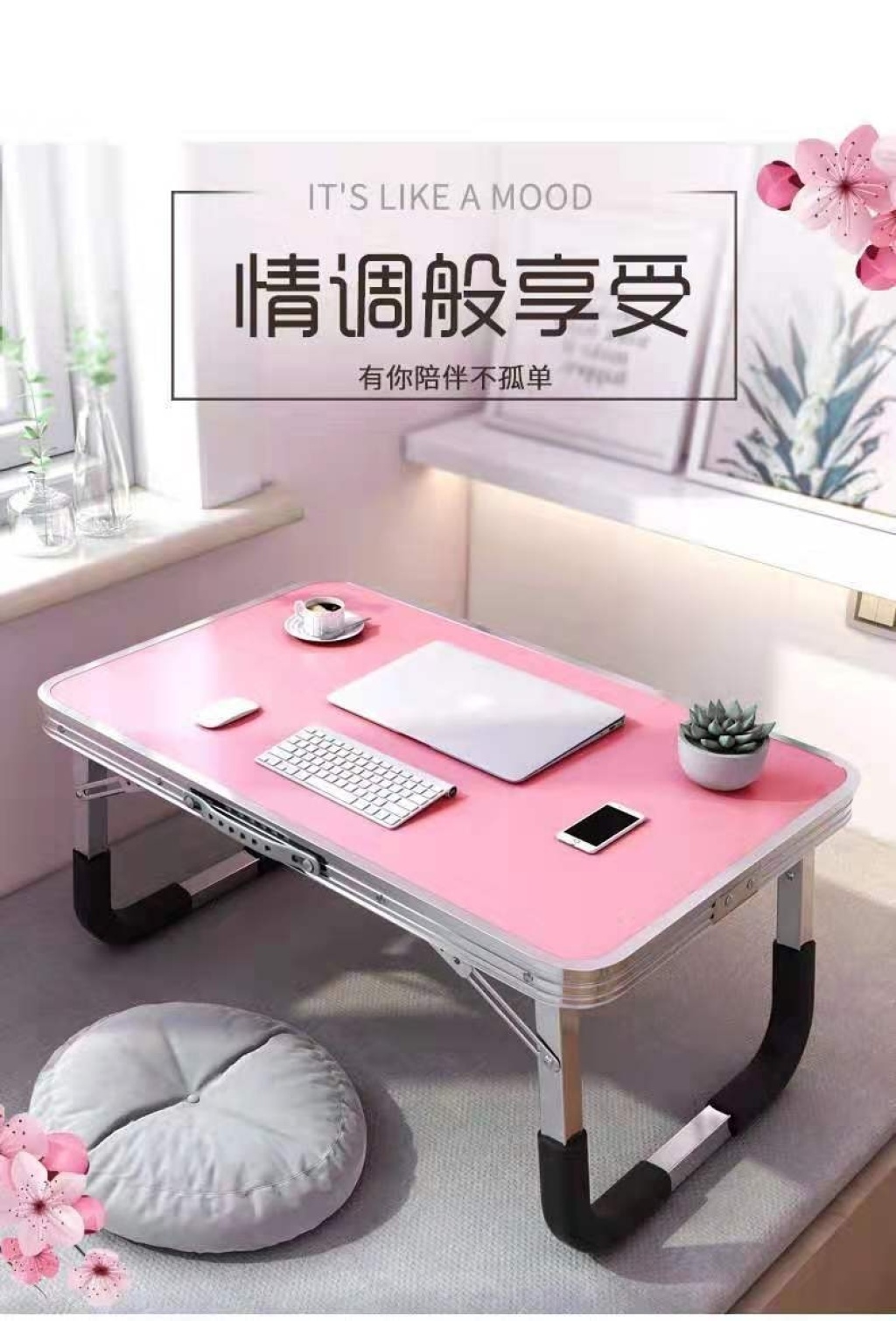 铝合金笔记本电脑桌床上书桌可折叠懒人宿舍小桌子学习桌儿童餐桌详情1