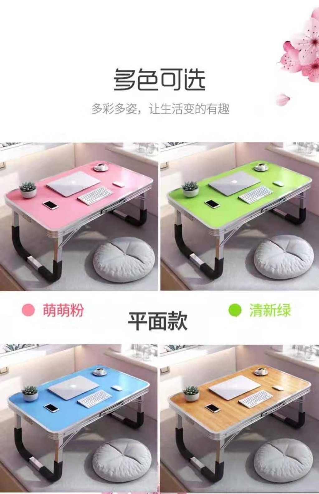 铝合金笔记本电脑桌床上书桌可折叠懒人宿舍小桌子学习桌儿童餐桌详情5