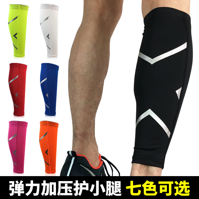 Pressure Sleeve Men's and Women's Sports Riding Running Football Basketball Mountaineering