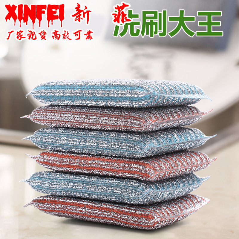 Dish-Washing Sponge Household Thickened Double-Sided Wire Cotton Oil-Free Kitchen Scouring Pad Spong