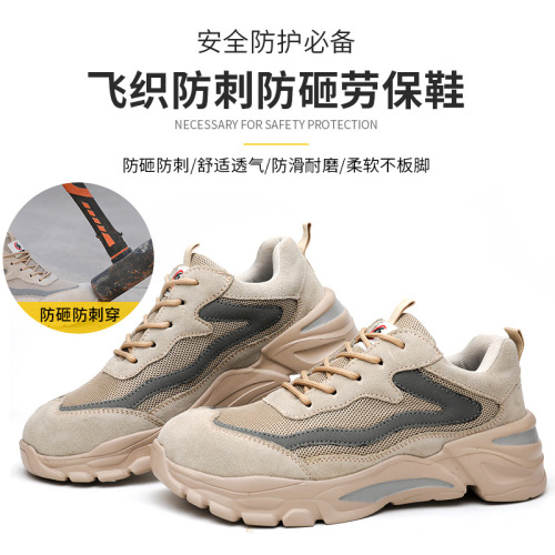 Layou Fashion Sports Board Shoes Labor Protection Shoes Anti-Smashing and Anti-Penetration Construction Site Safety Shoes Breathable Outdoor Work Protective Footwear