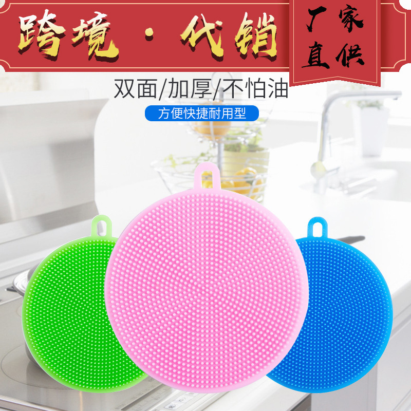 Multi-Functional Silicon Dishwashing Brush Bowl Dish Wipe Vegetable Dish Brush Not Easy to Stick Oil