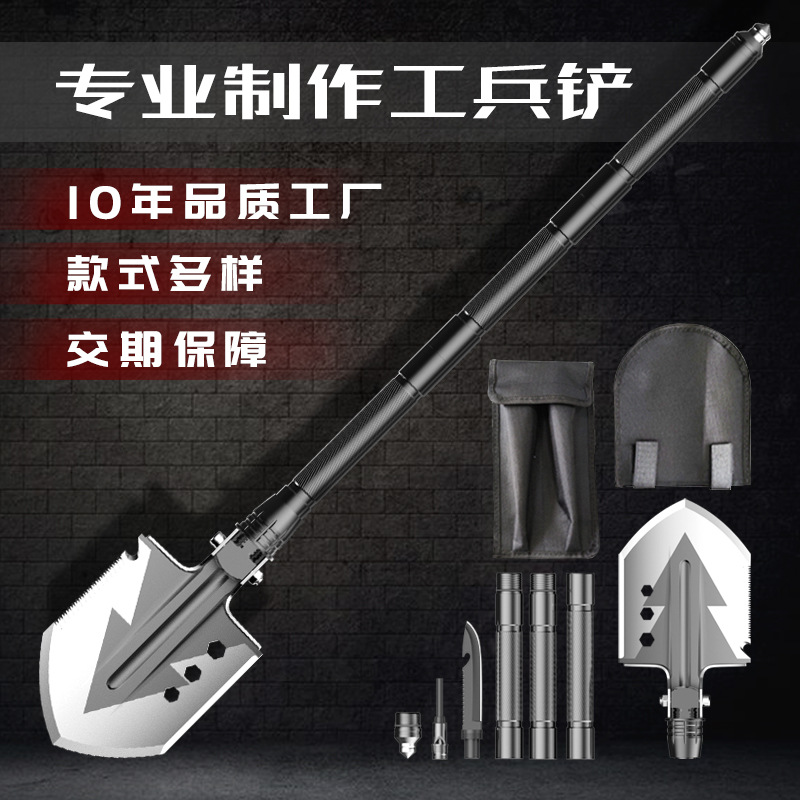 Factory Wholesale Multi-Functional Military Shovel Camping Outdoor Supplies Engineering Shovel Car S