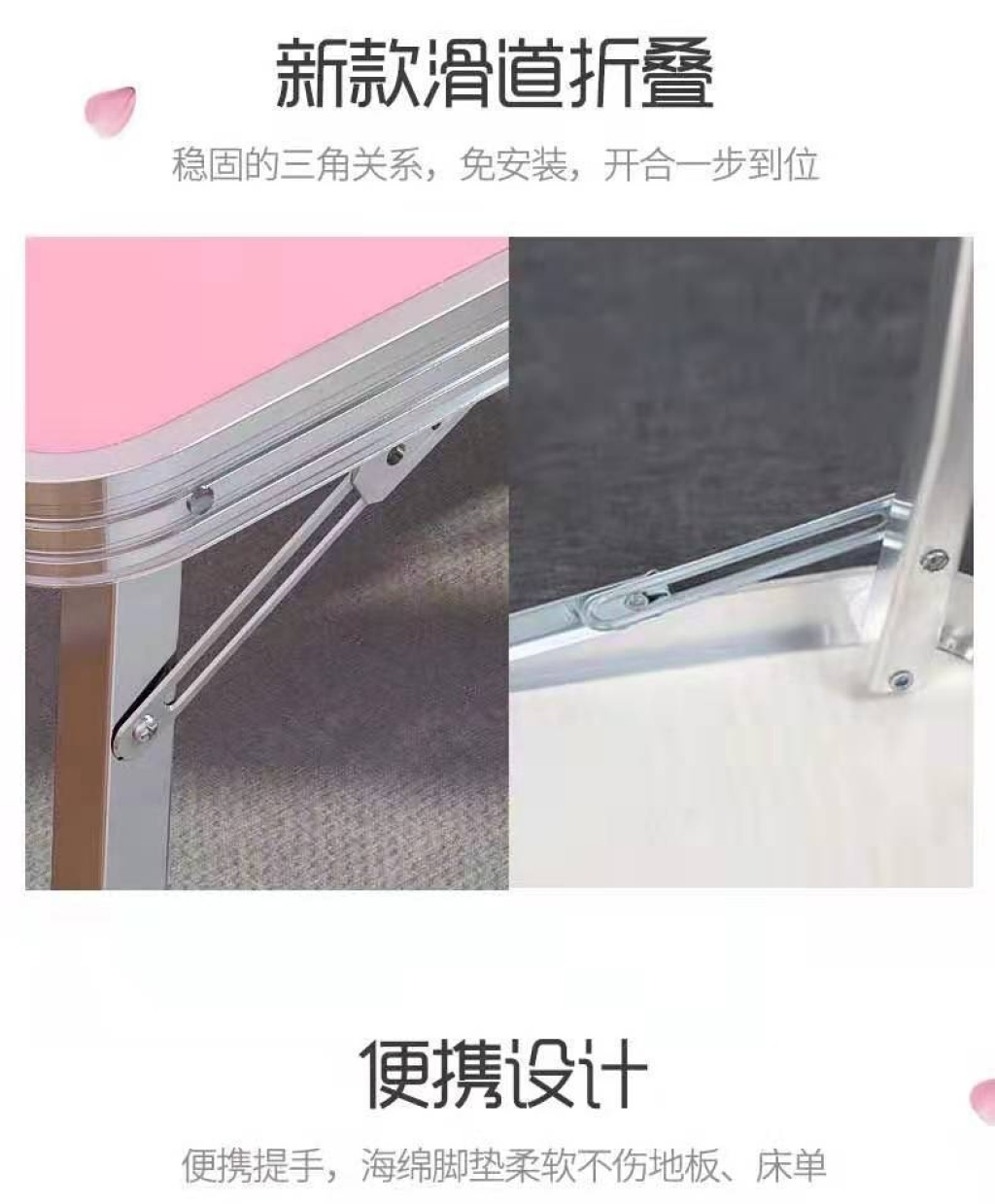 铝合金笔记本电脑桌床上书桌可折叠懒人宿舍小桌子学习桌儿童餐桌详情4