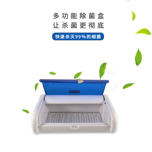 UV Nail Disinfection Cabinet Towel Hairdressing Tools Antivirus Household Small Disinfection Box