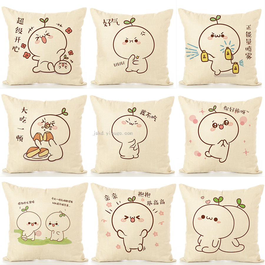 emoji backrest pillow