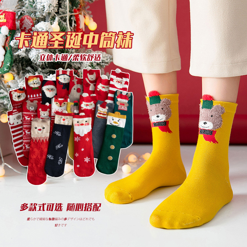 Red Birth Year Gift Box Women's Socks Cartoon Christmas Sock...