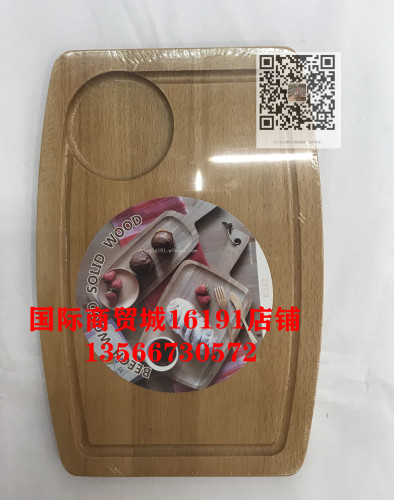 E082 Solid Wood Steak Board Kitchen Chopping Board Chopping Board Double-Sided Available with Guide Gutter