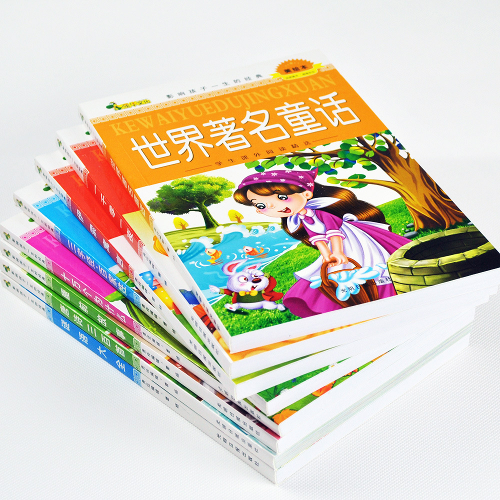 幼儿童话宝宝睡前故事书 世界着名格林谜语歇后语伊索寓言百家姓