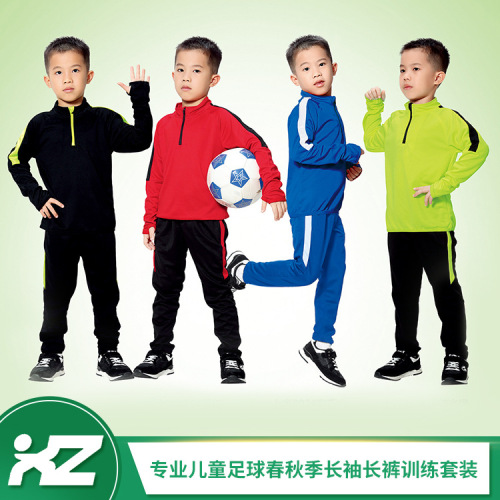 Children spring， Autumn and Winter Long-Sleeved Trousers Coat Suit Professional Training Suit 