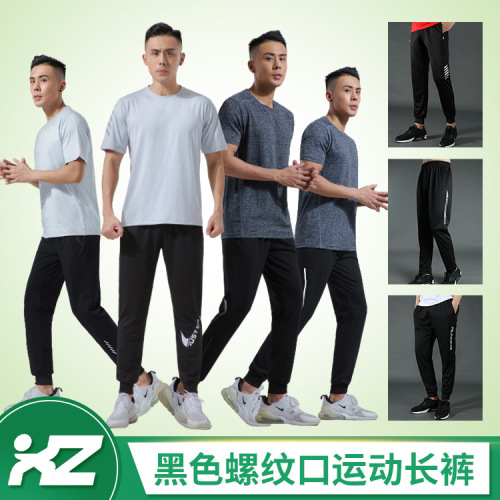 Adult Black Upscale Sports Trousers Necked Thread Moisture Wicking