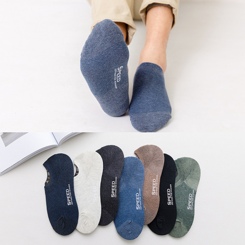 spring and summer new hot stamping letter men‘s socks double needle hollow invisible socks men‘s heel non-slip silicone cotton socks