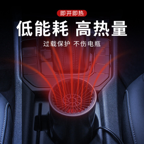 Direct Wholesale Car Heater Suction Cup + Air Purification Multifunctional Heater Mini Car Heater 