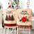 2020 New Christmas Decorative Chair Cover Creative Cartoon Machine Embroidered Linen Christmas Flower Chair Back Cover Car Cushion Case
