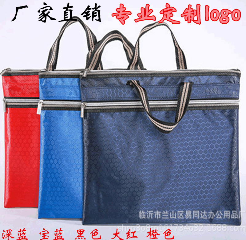 Training Course Football Pattern File Bag Conference Briefca...