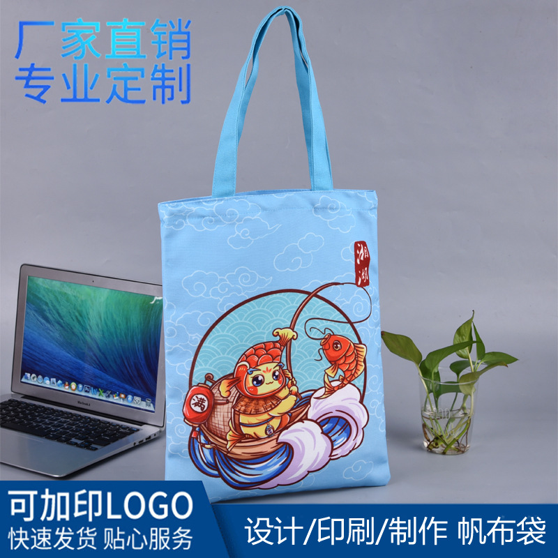 Silk Screen Portable Canvas Bag Customized Fresh Simple Cloth Bag Customized General Advertising Pro