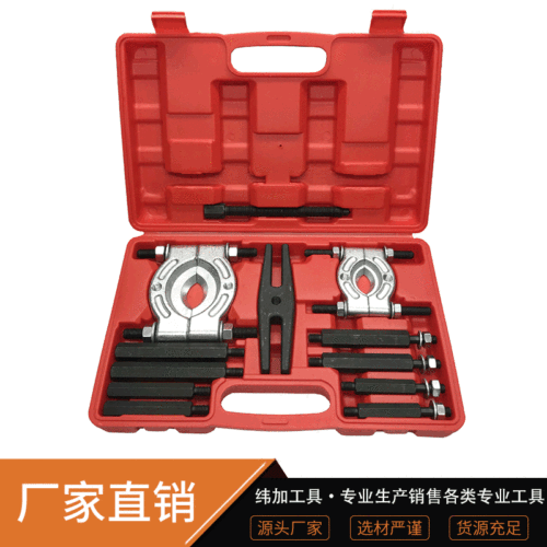 Transmission Bearing Disassembly and Assembly Auto Repair Auto Maintenance Tools Car Peiling Stripping Attachment Double Disc Chuck Pull Code Disc Type Puller