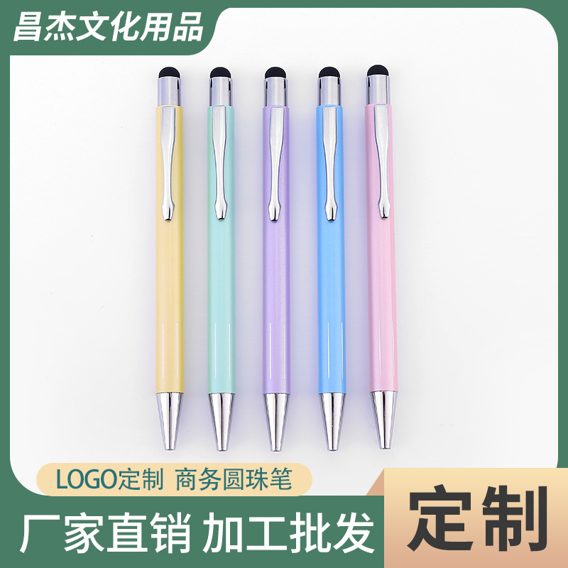 Factory Direct Sales Brushed Metal Touch Screen Pen Elastic Paint Press Ballpoint Pen Customizable L