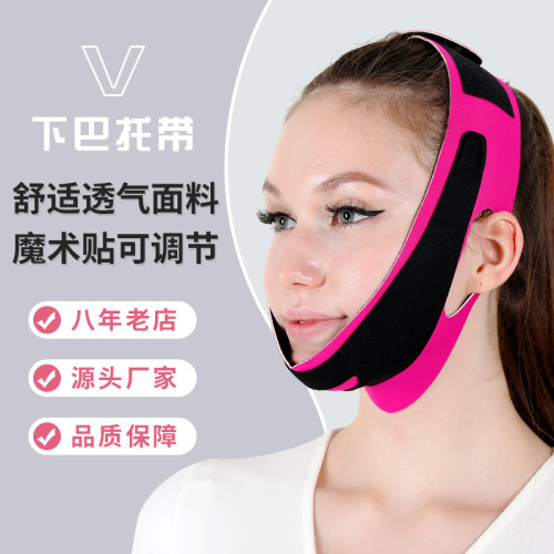  Face Lifting with Small Face Plastic Face mask Breathable Face Mop Bandage Plastic Face with Ear-Mounted Mask Wholesale 