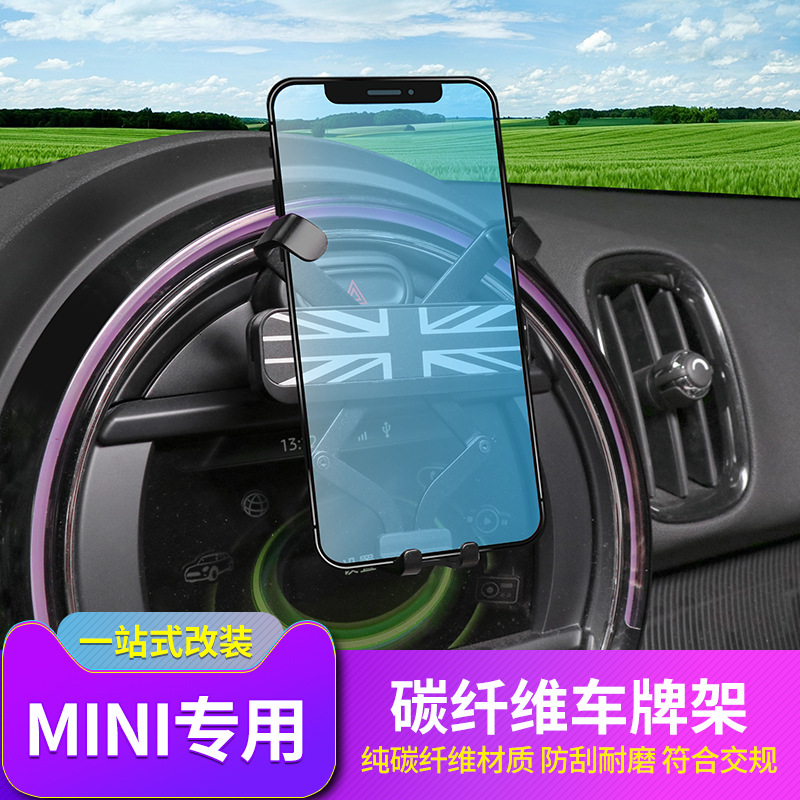 Suitable for BMW Minicooper Car Phone Holder Central Control Mini F55f56 Screen Mobile Phone Navigat