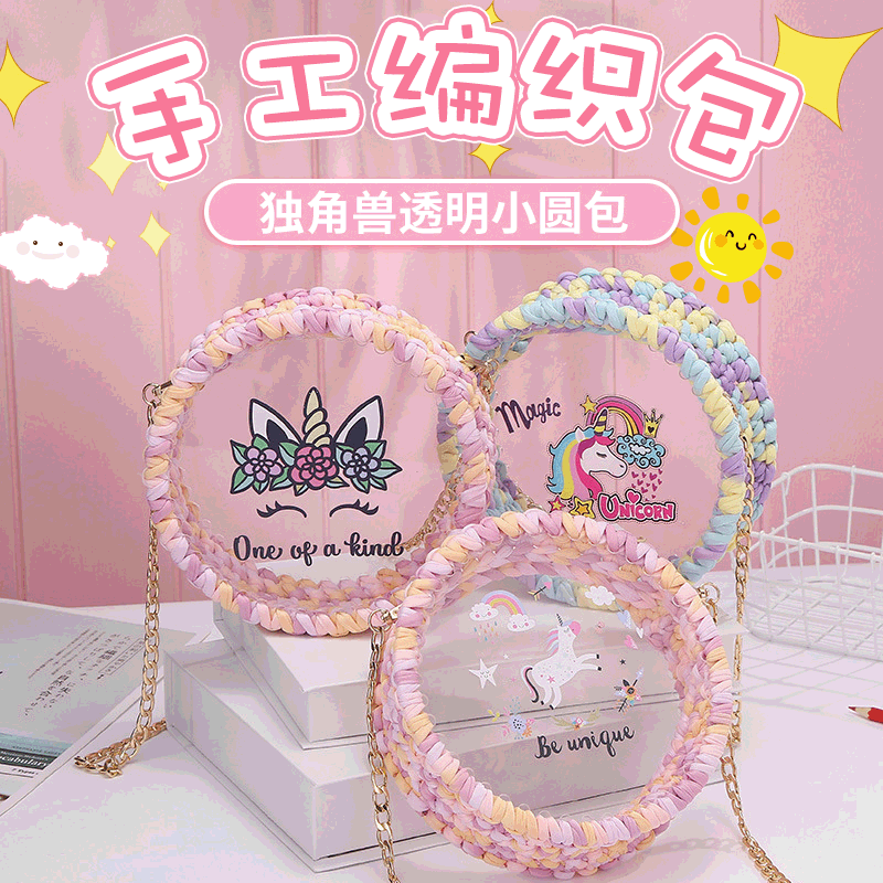 Hand-Woven Bag New Unicorn 2020 Summer Internet Celebrity Transparent Small round Bag Shoulder Messe